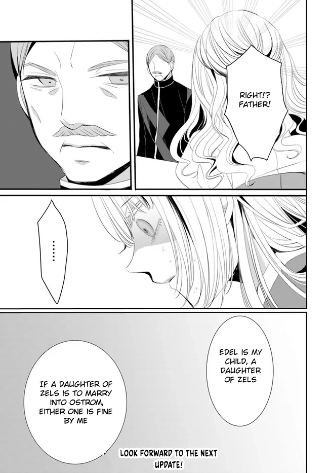 The Black Wolf King and the Silver Sacrificial Princess Chapter 1 Page 26